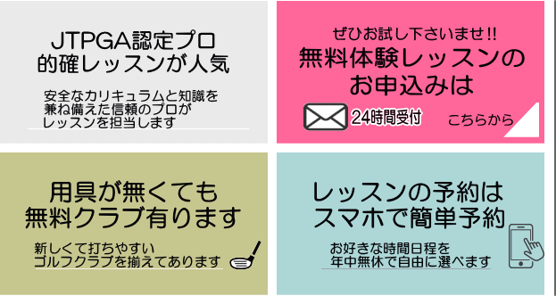はじめての方へ