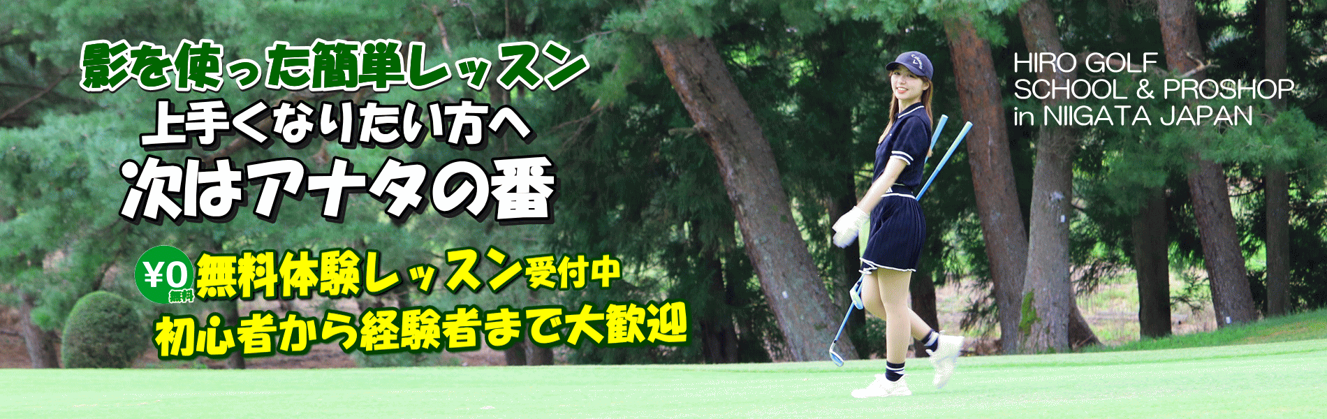 トップモバイル用