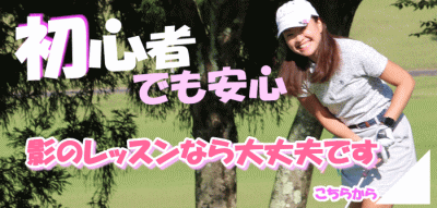 はじめての方