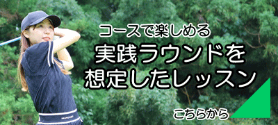 全打席マルチ練習打席仕様