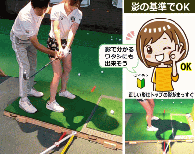 影で見える だから伝わる 出来る