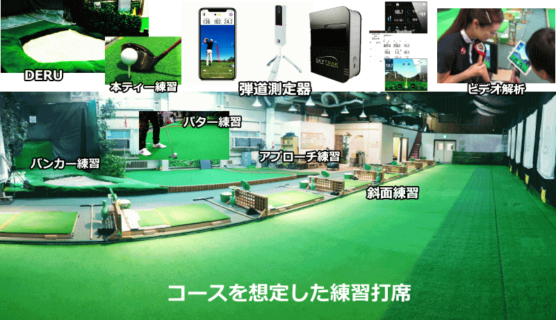 特許技術を使ったお悩み解決スクール