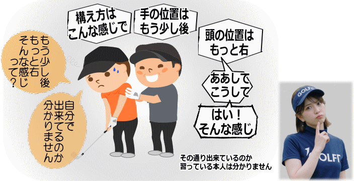 スクールってこんな感じだと思ってませんか